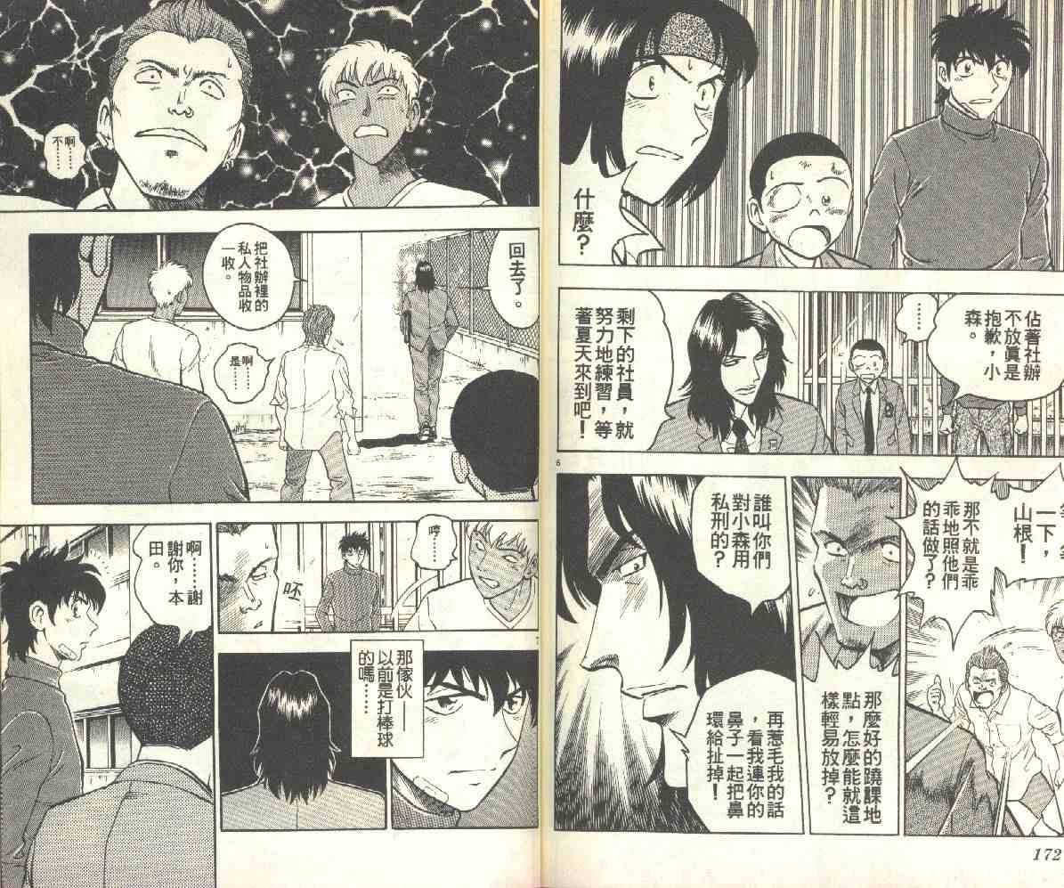 第14卷