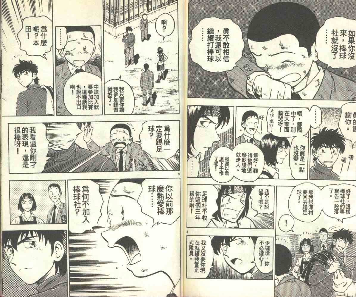 第14卷