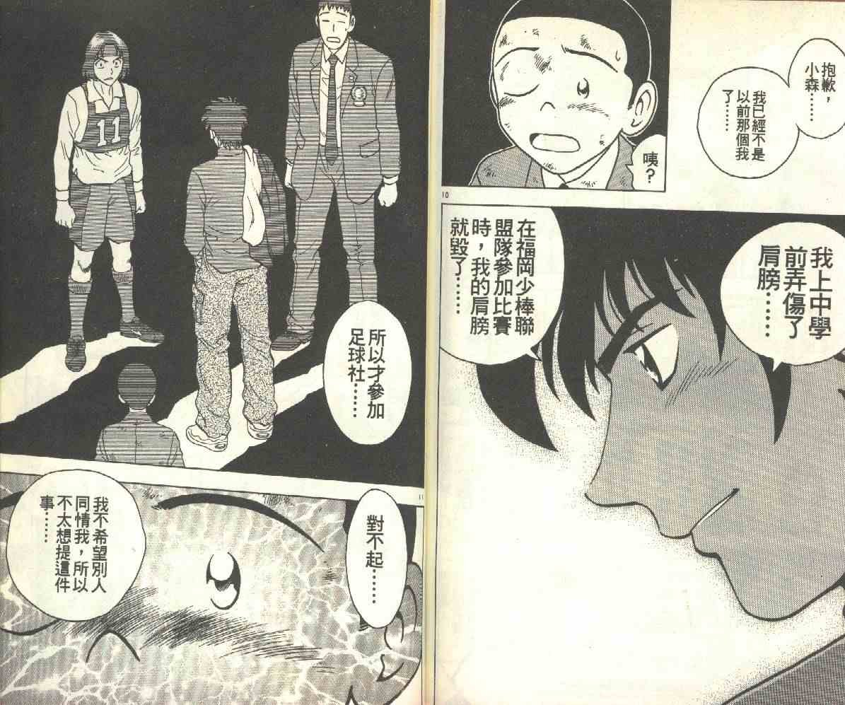 第14卷