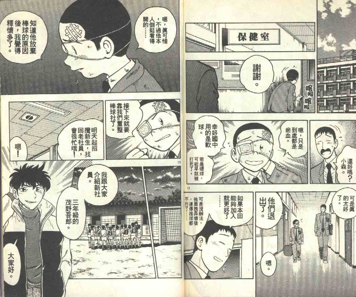第14卷