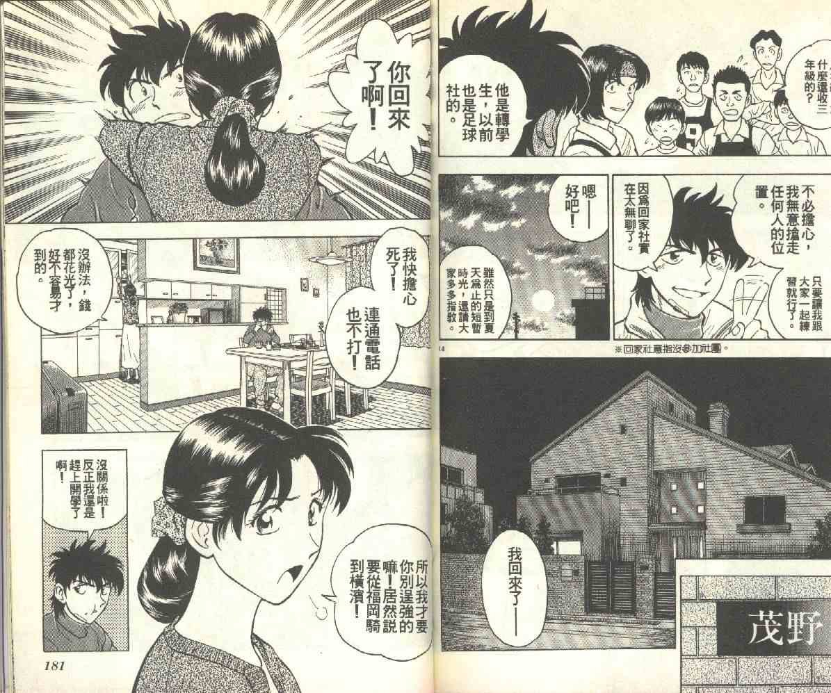 第14卷