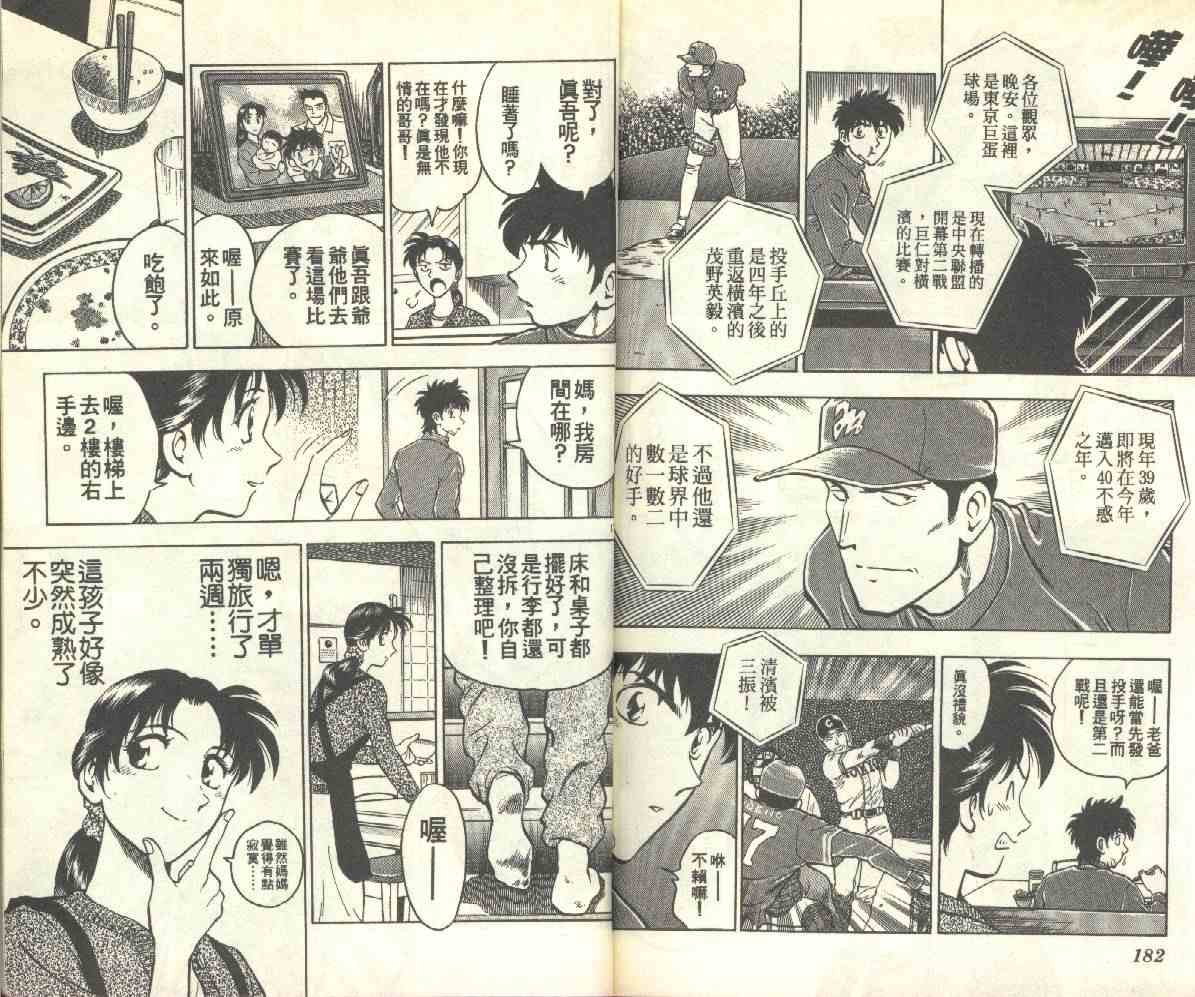 第14卷