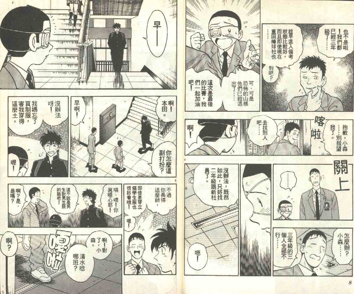 第15卷