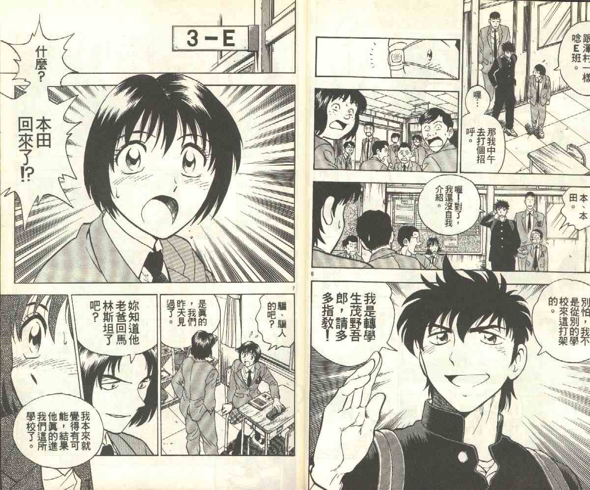 第15卷