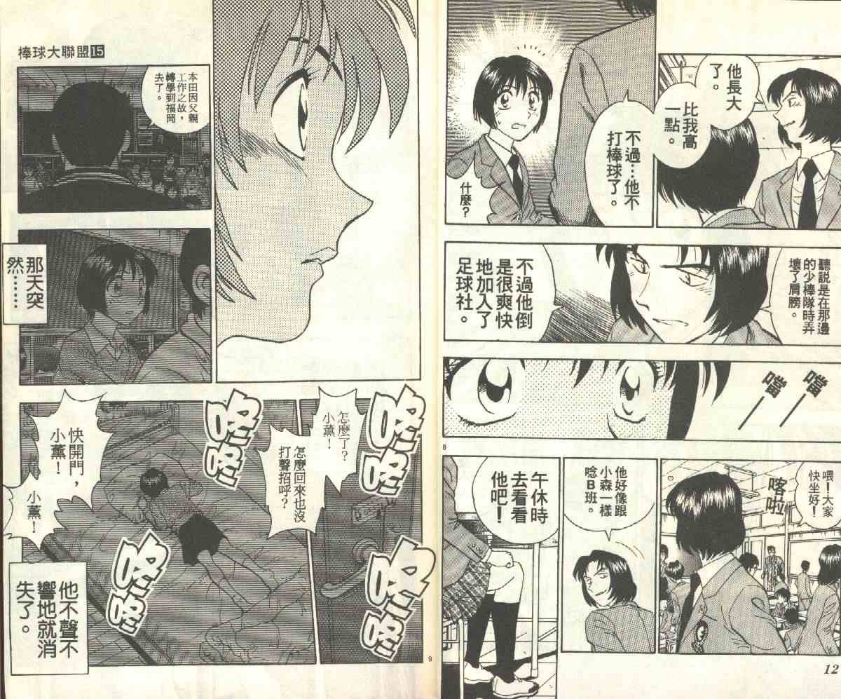 第15卷