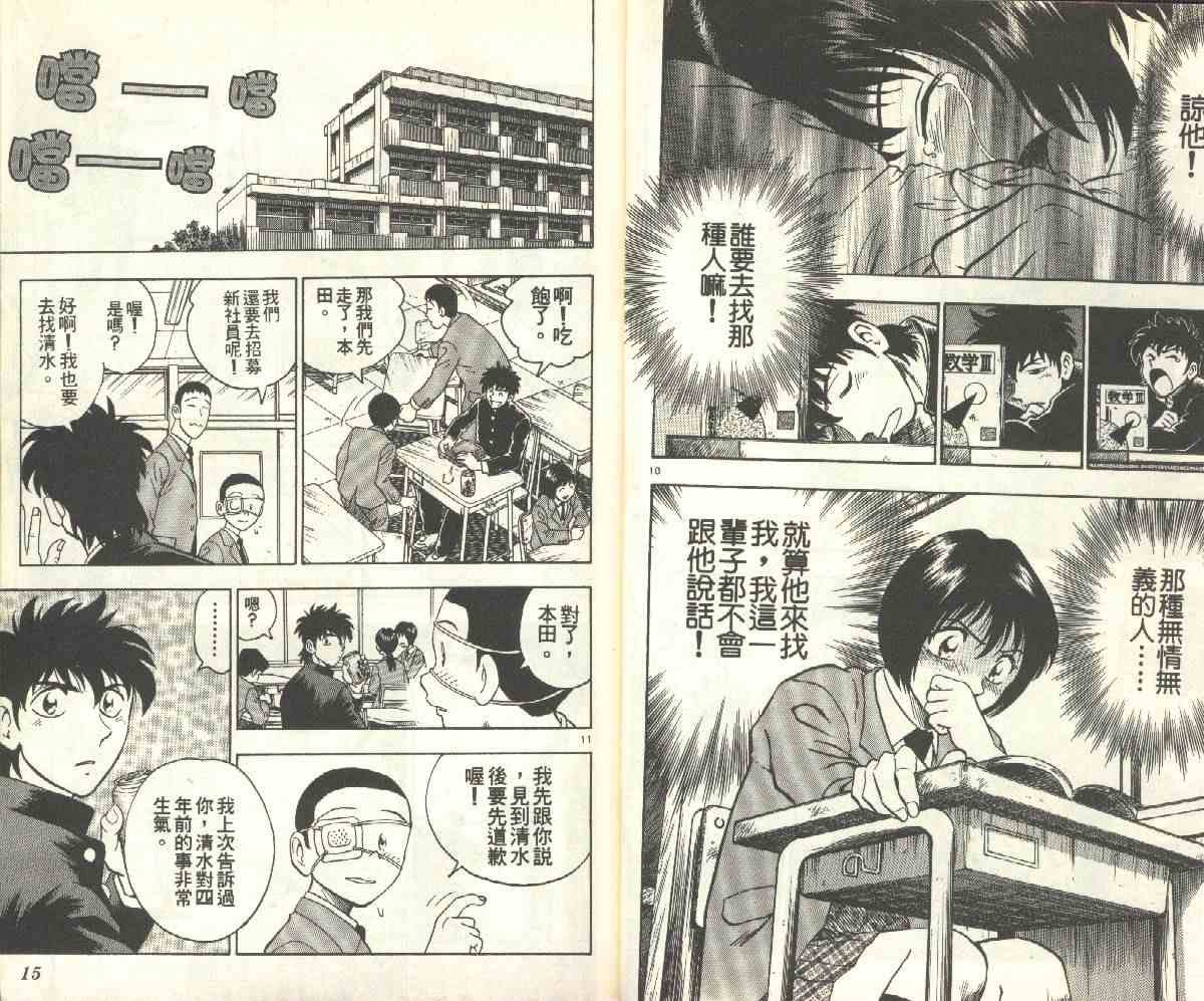 第15卷