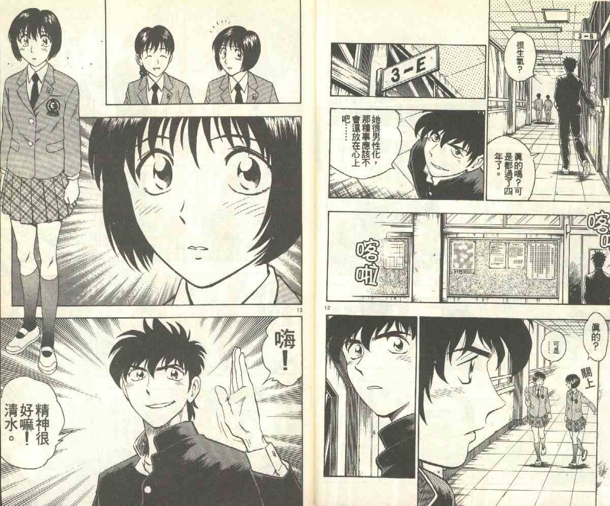 第15卷