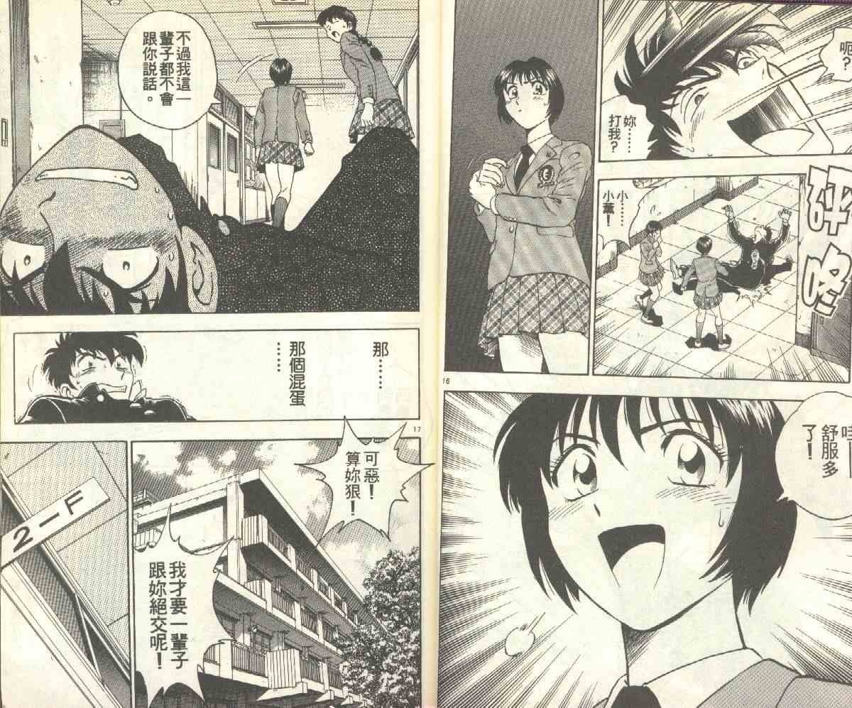 第15卷