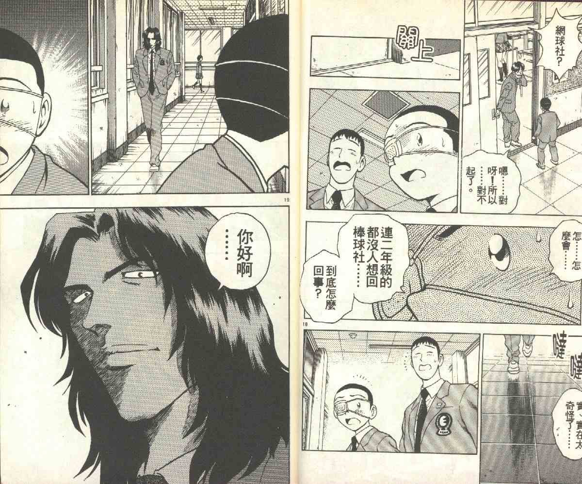 第15卷