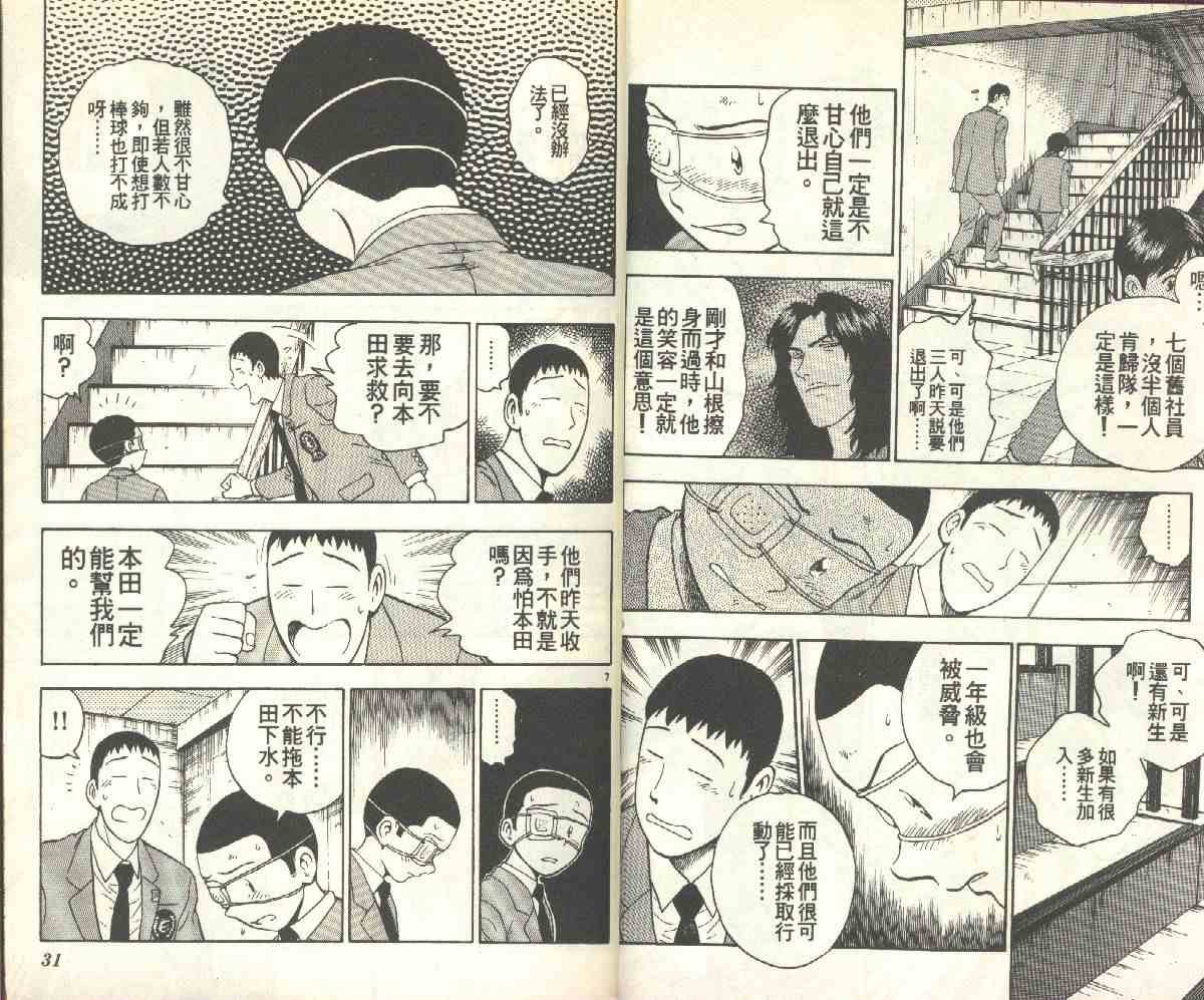 第15卷
