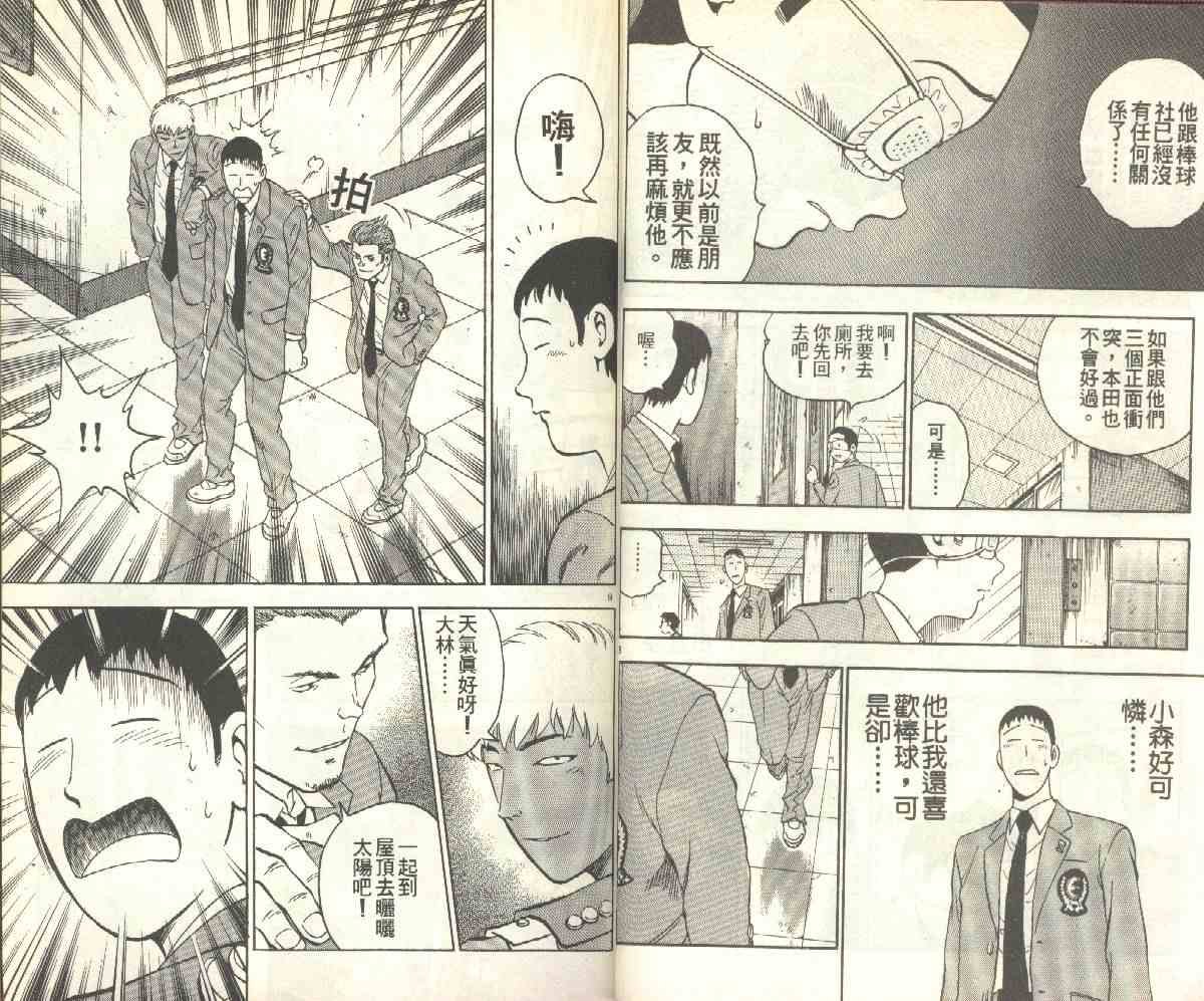 第15卷