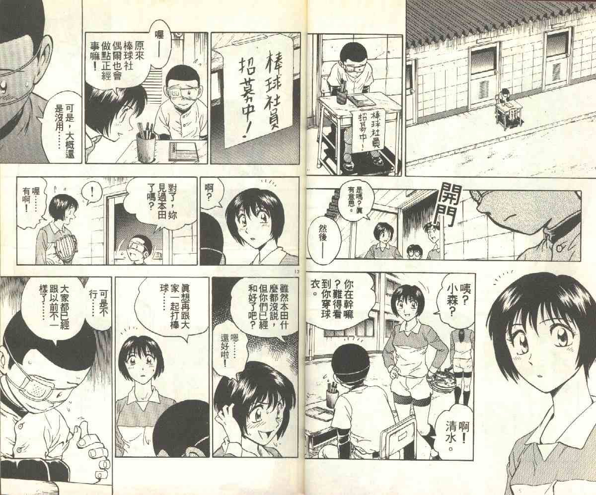 第15卷