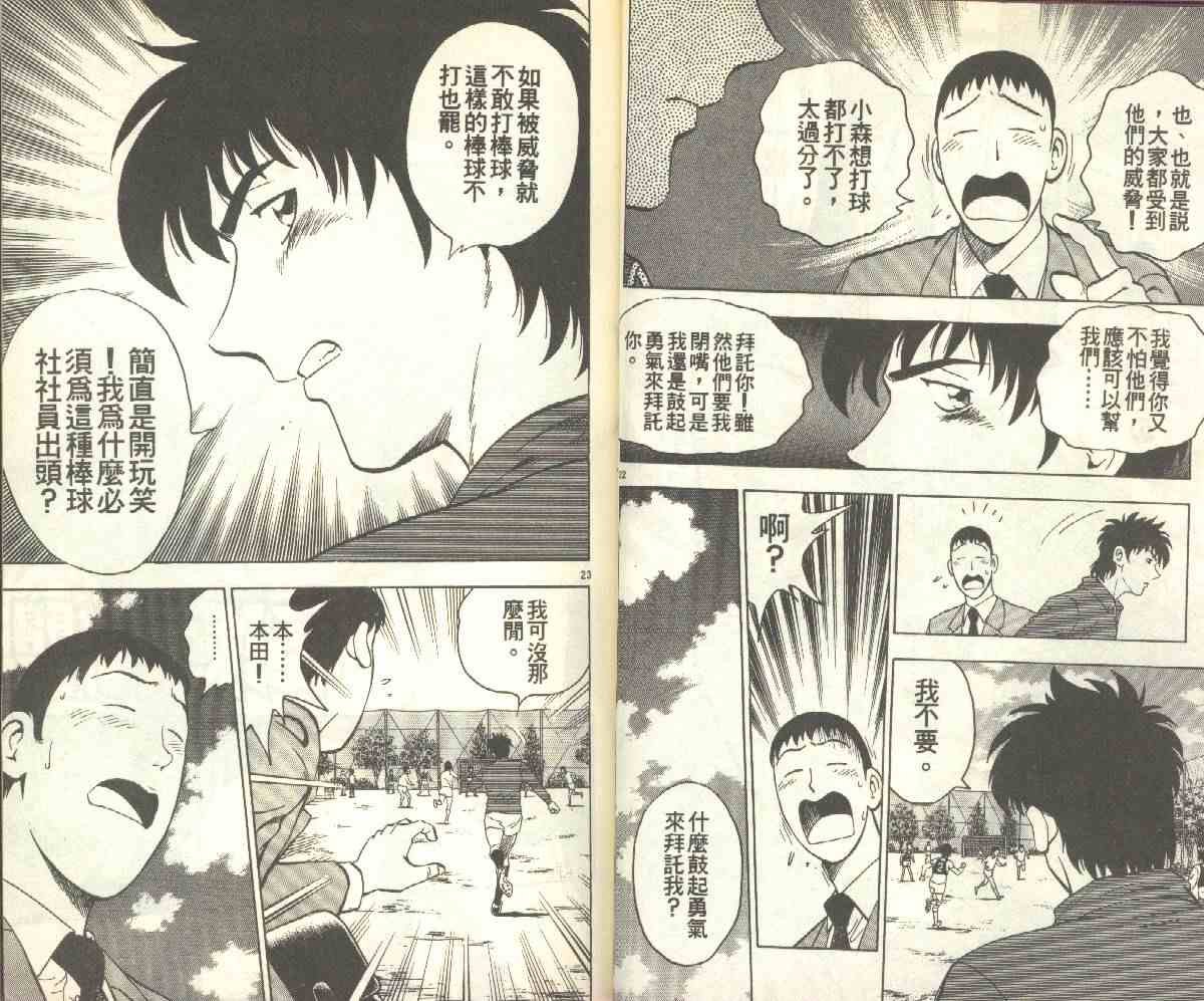 第15卷