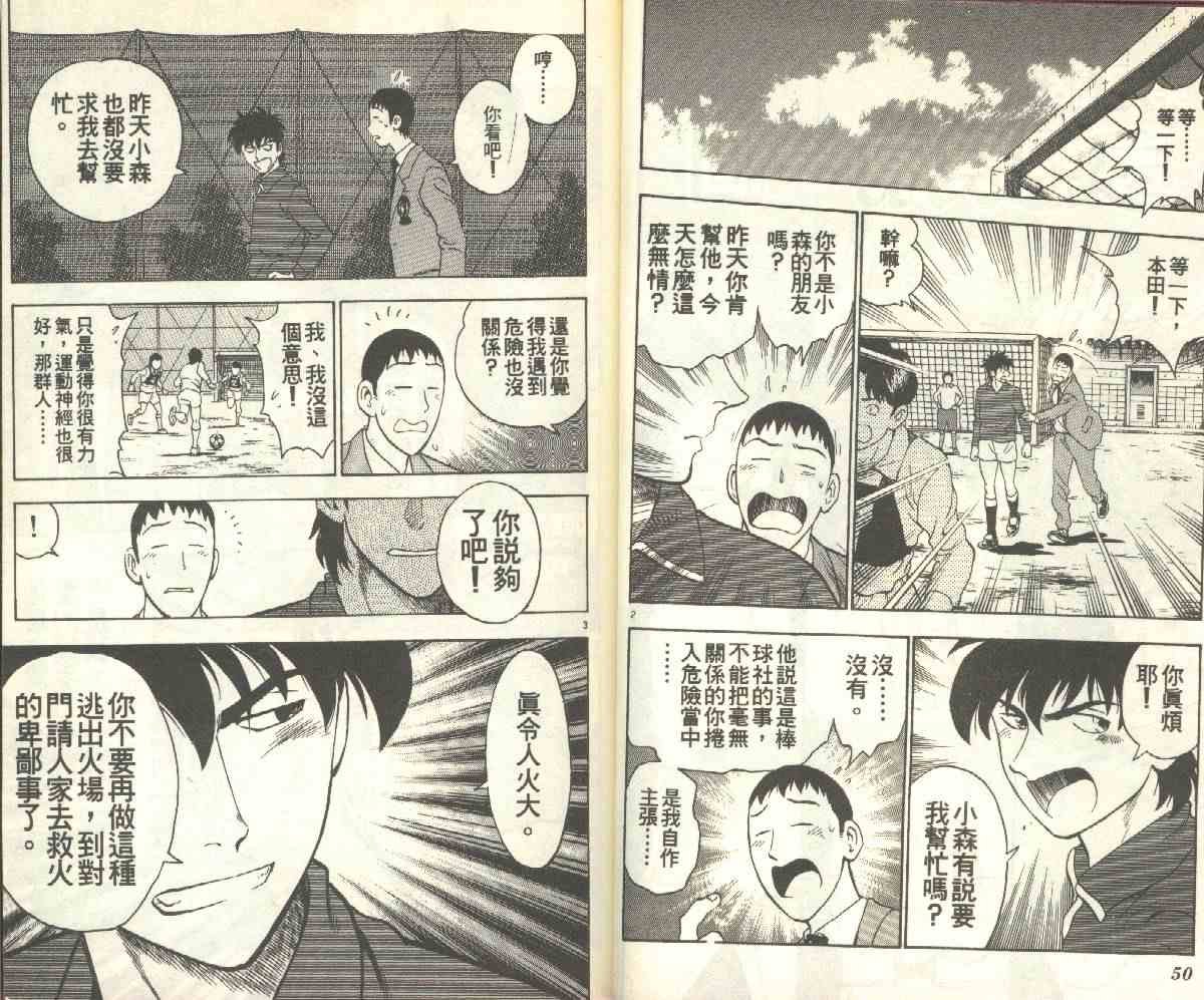 第15卷