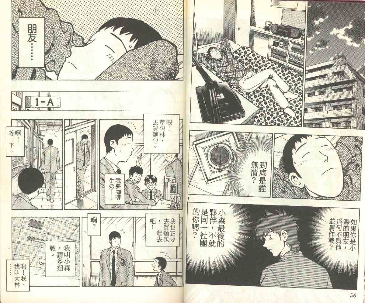 第15卷