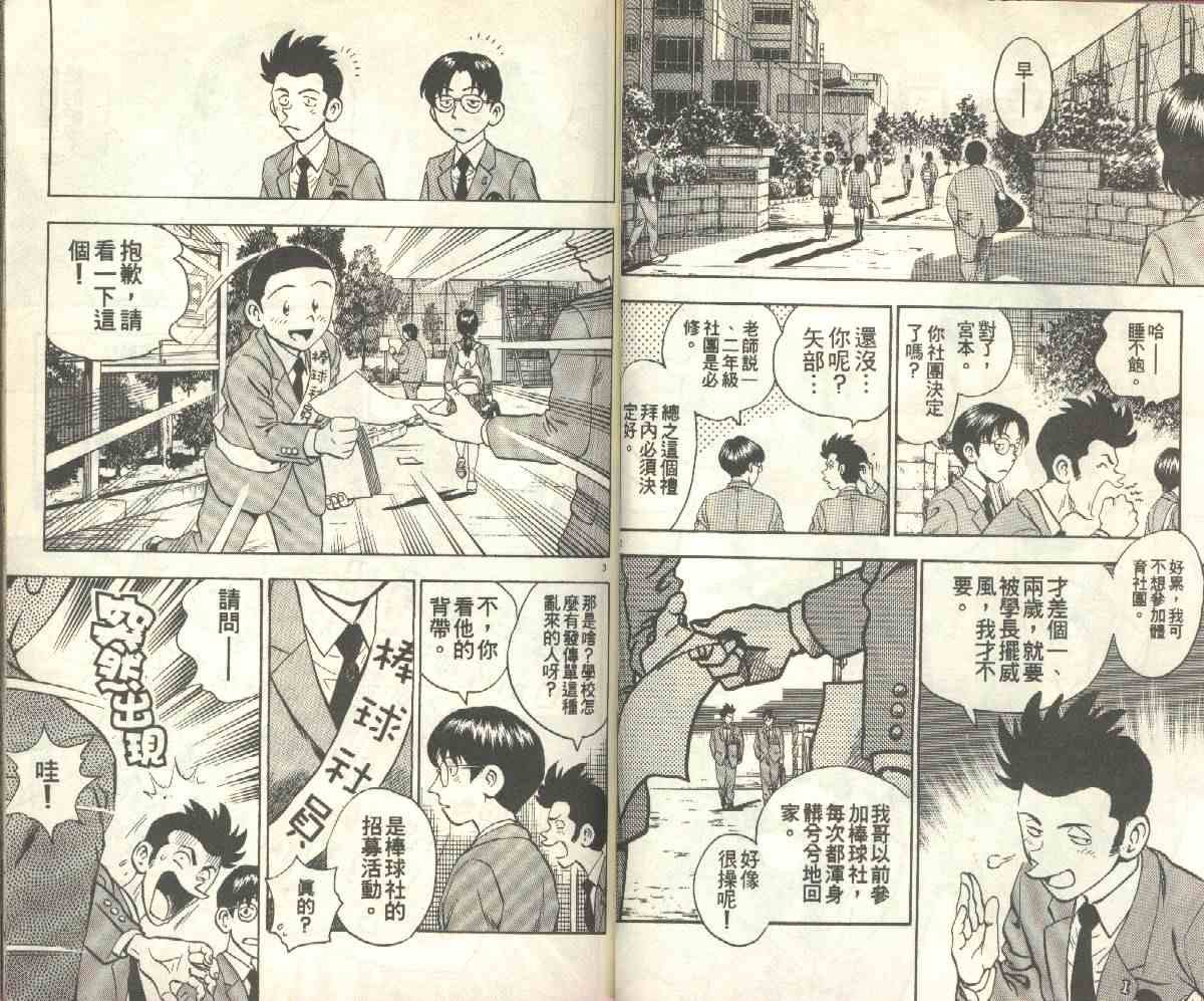第15卷