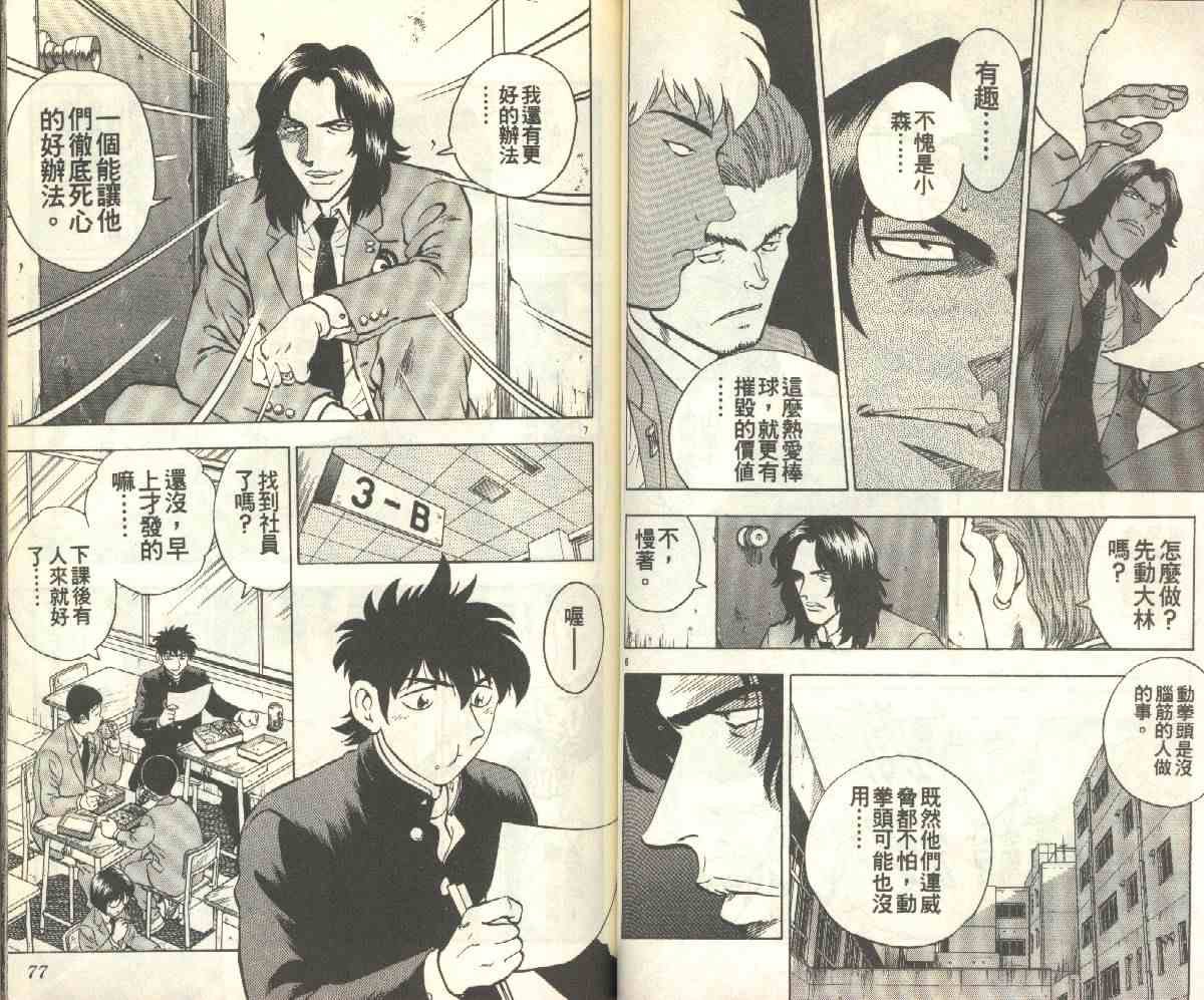 第15卷