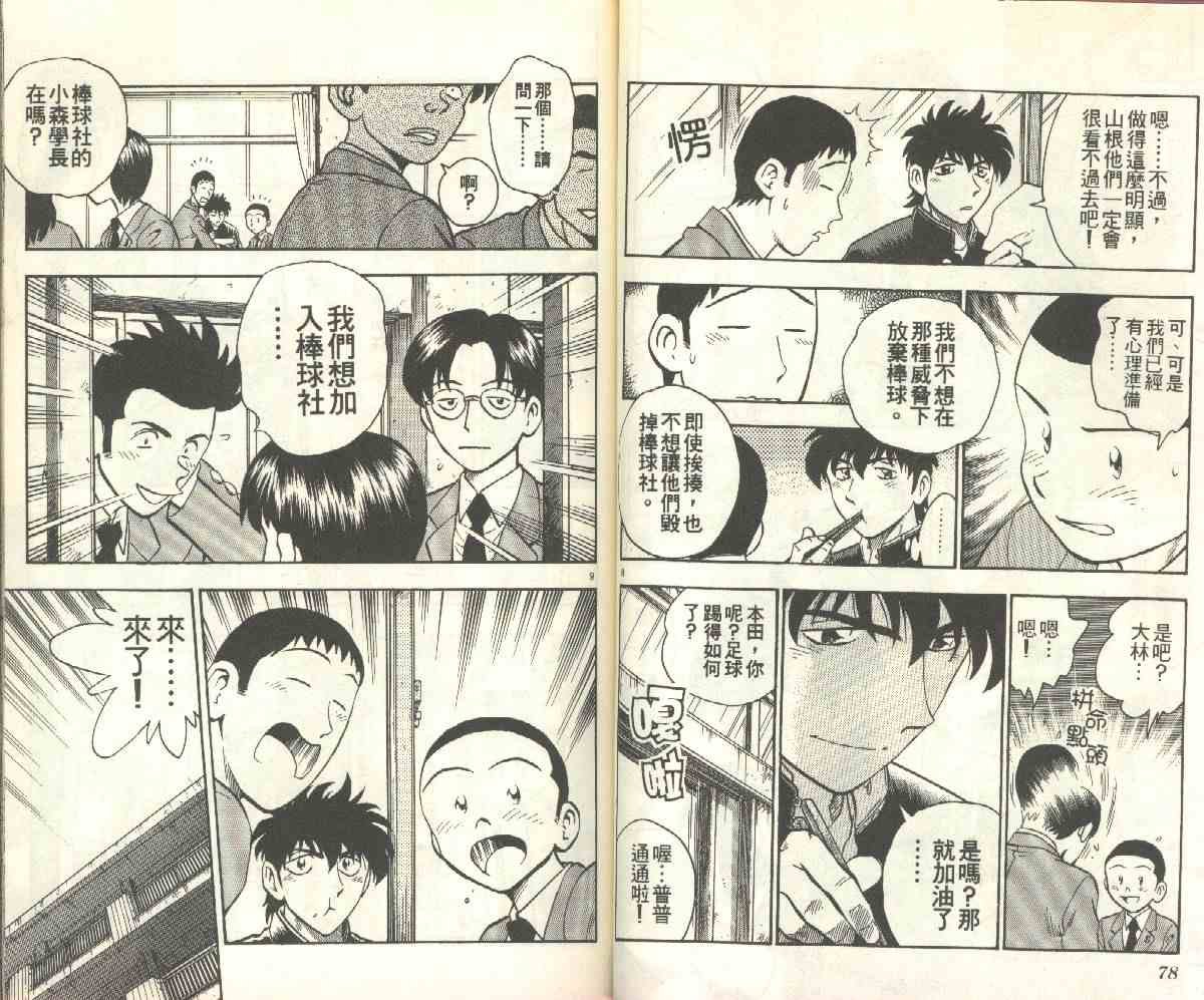 第15卷