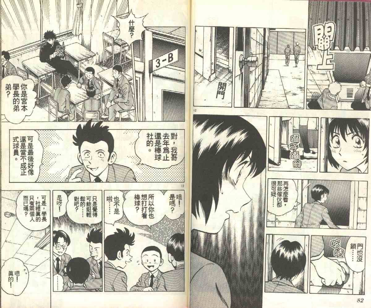 第15卷