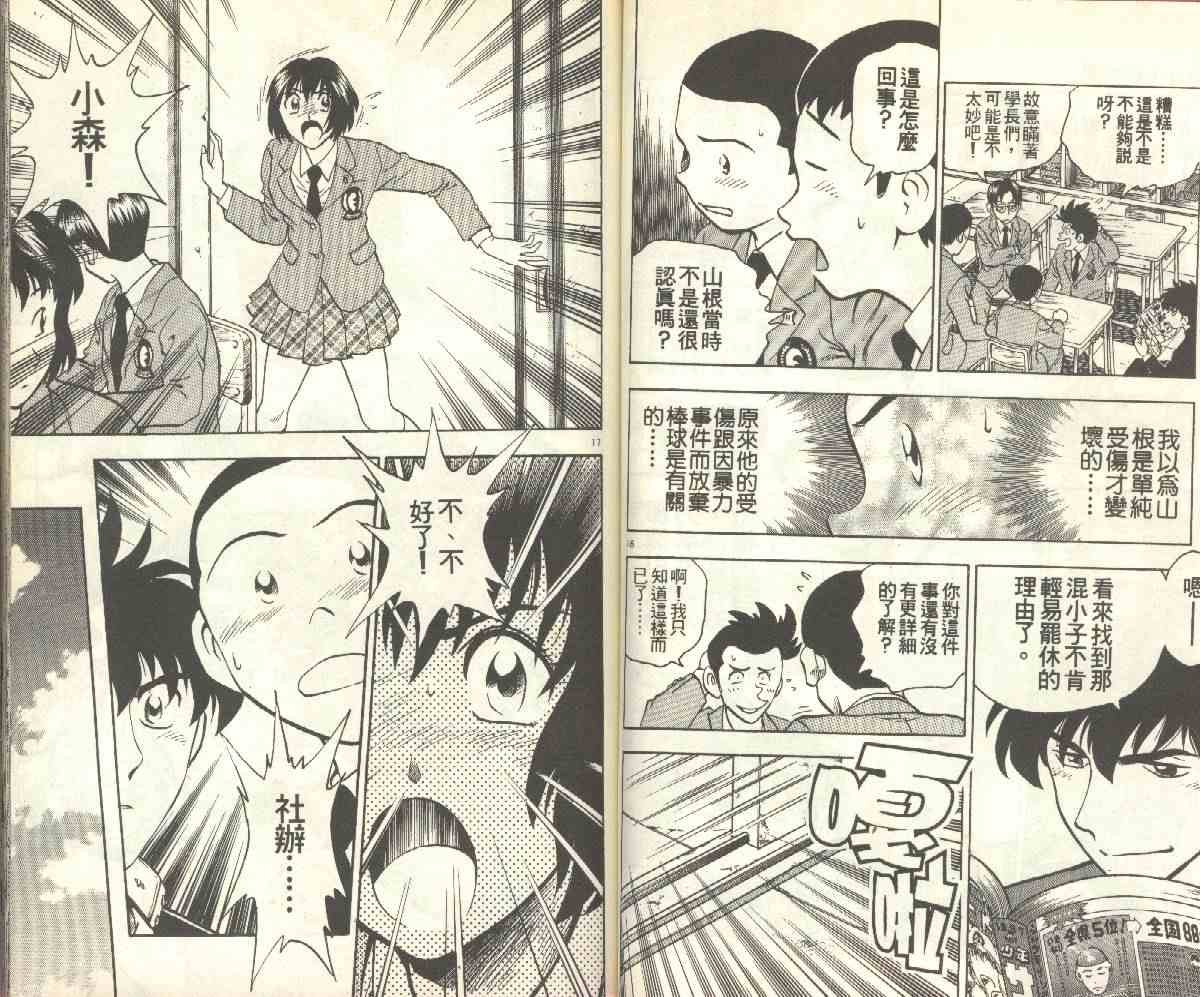 第15卷