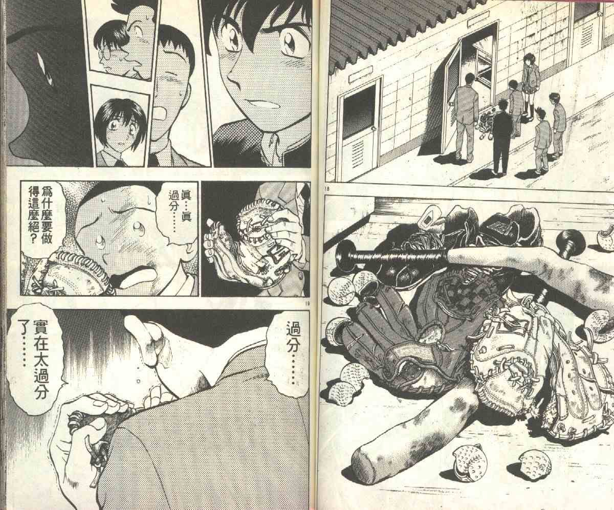 第15卷