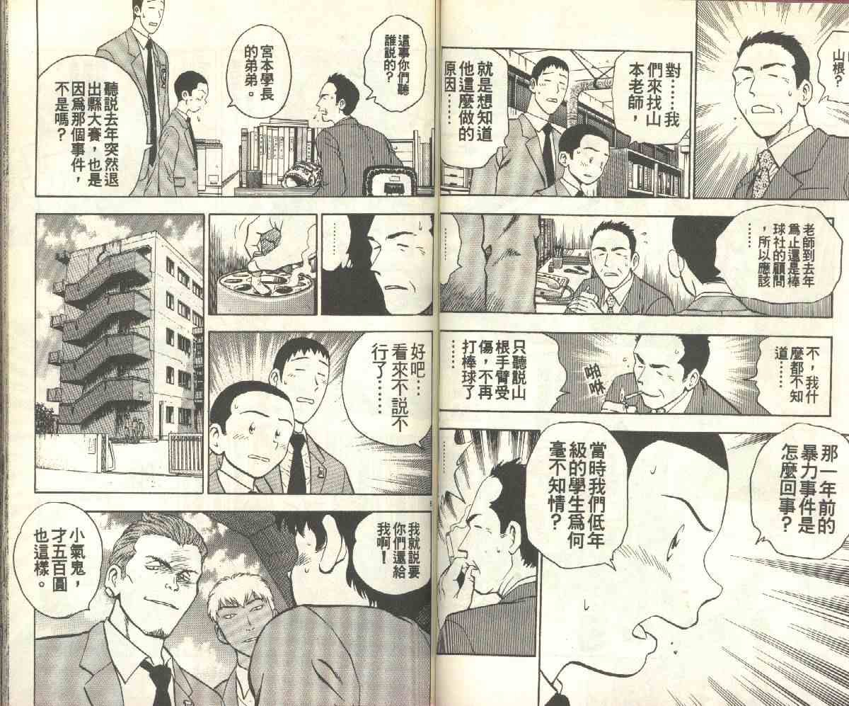 第15卷