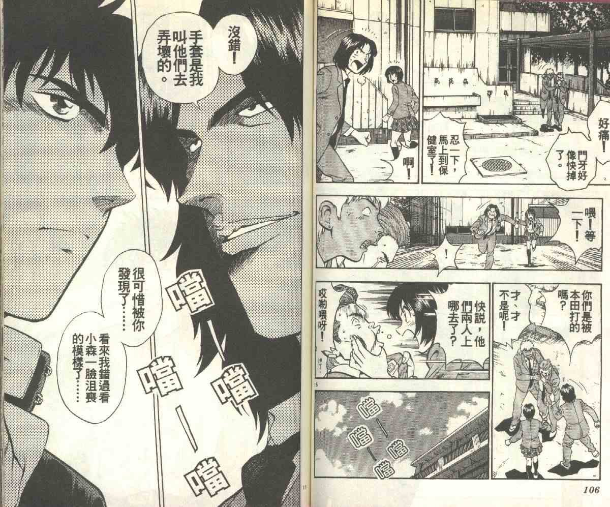 第15卷
