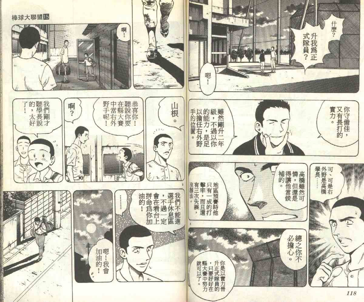 第15卷