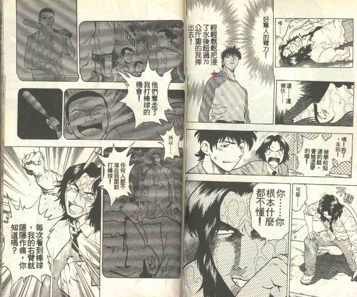 第15卷