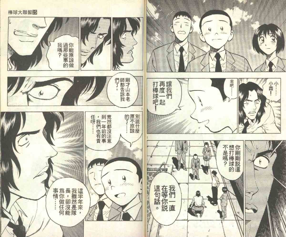 第15卷