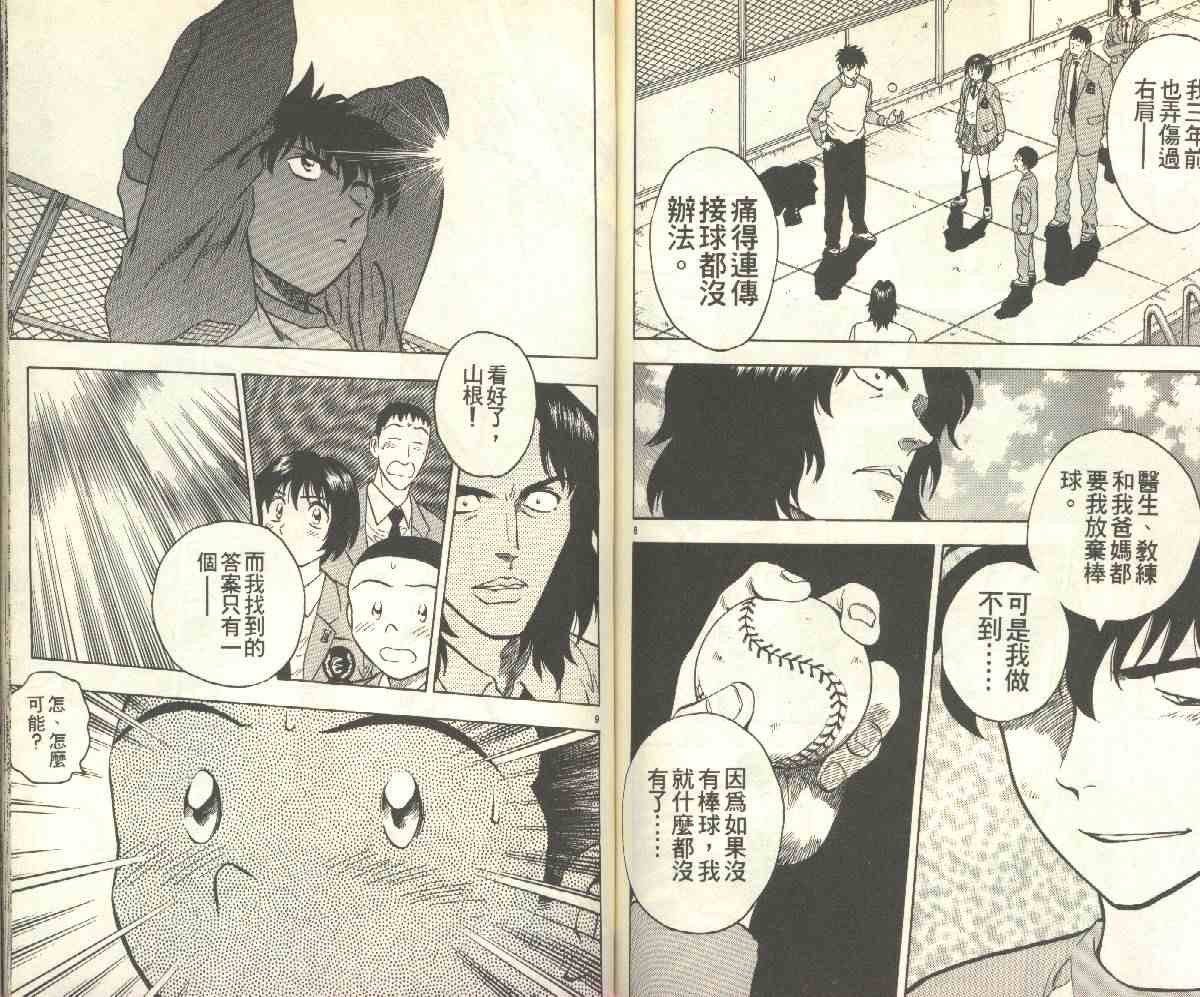 第15卷