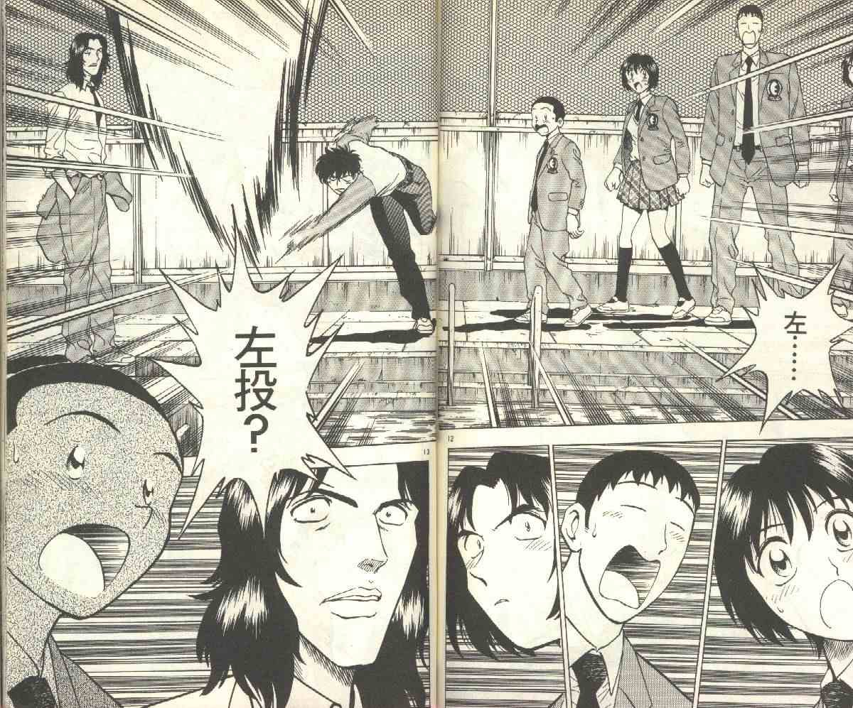 第15卷
