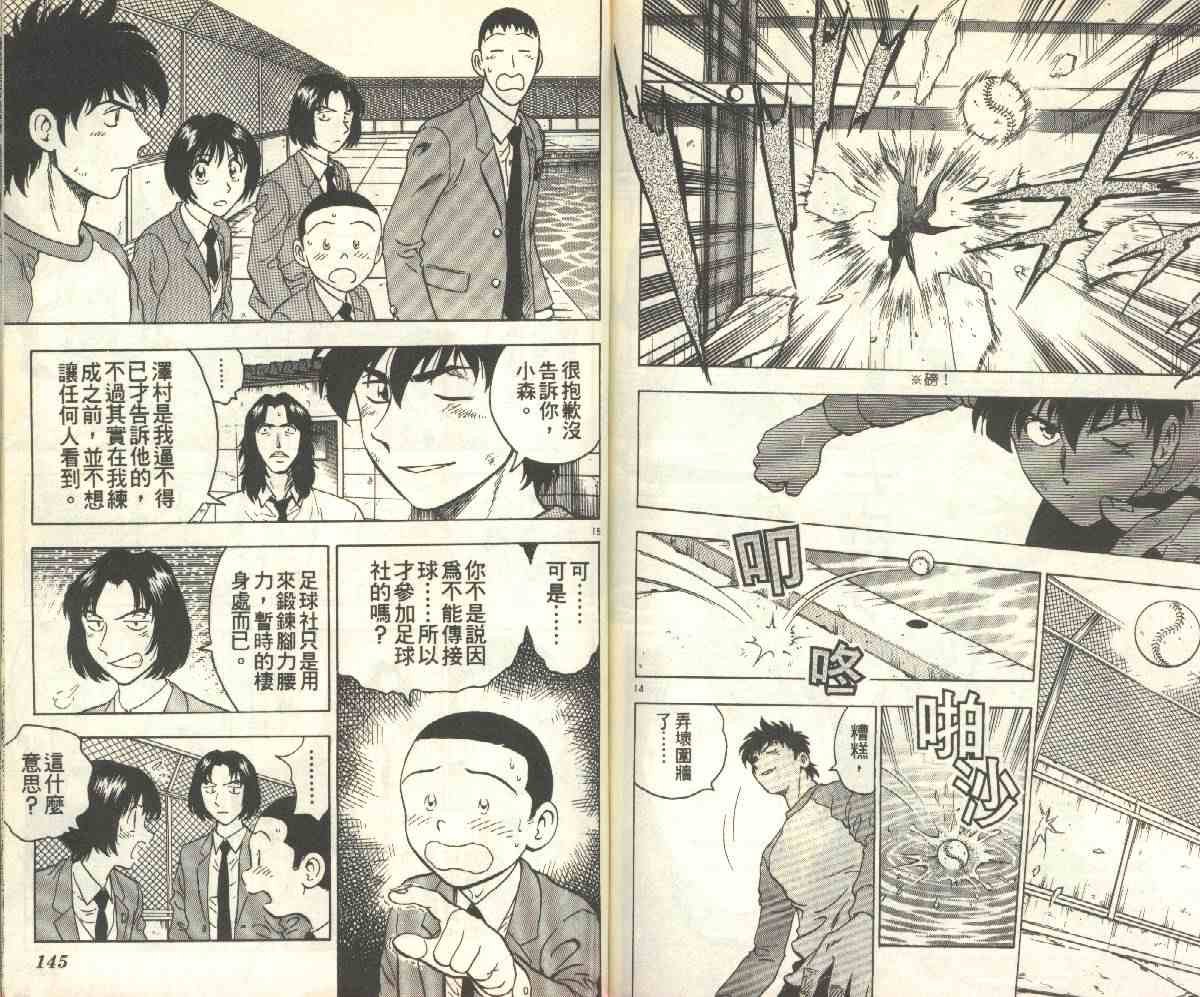 第15卷