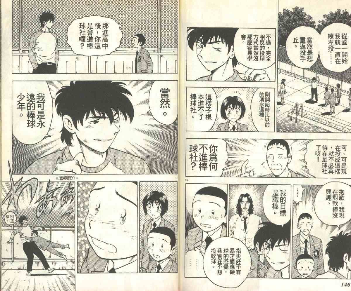 第15卷