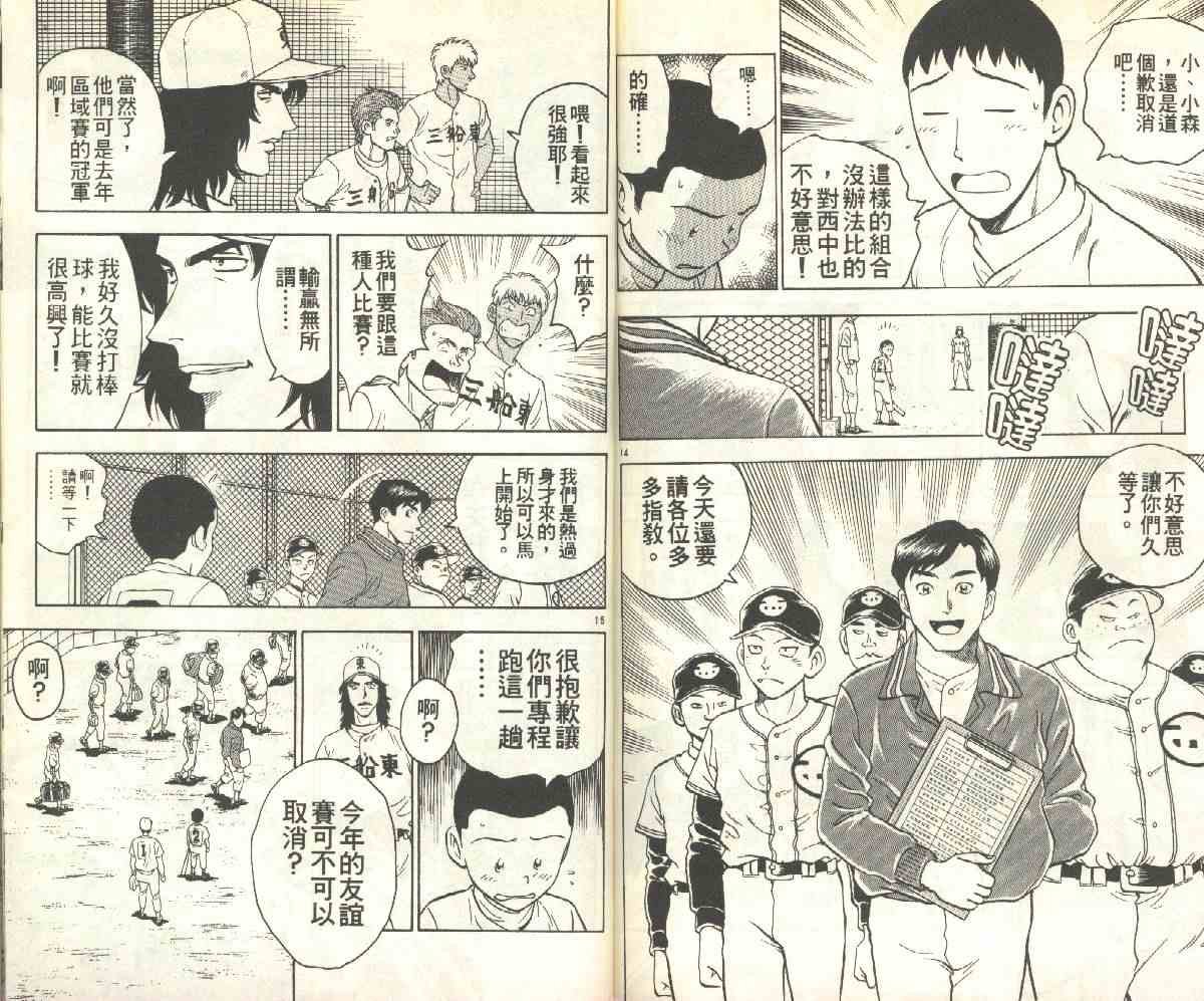 第15卷