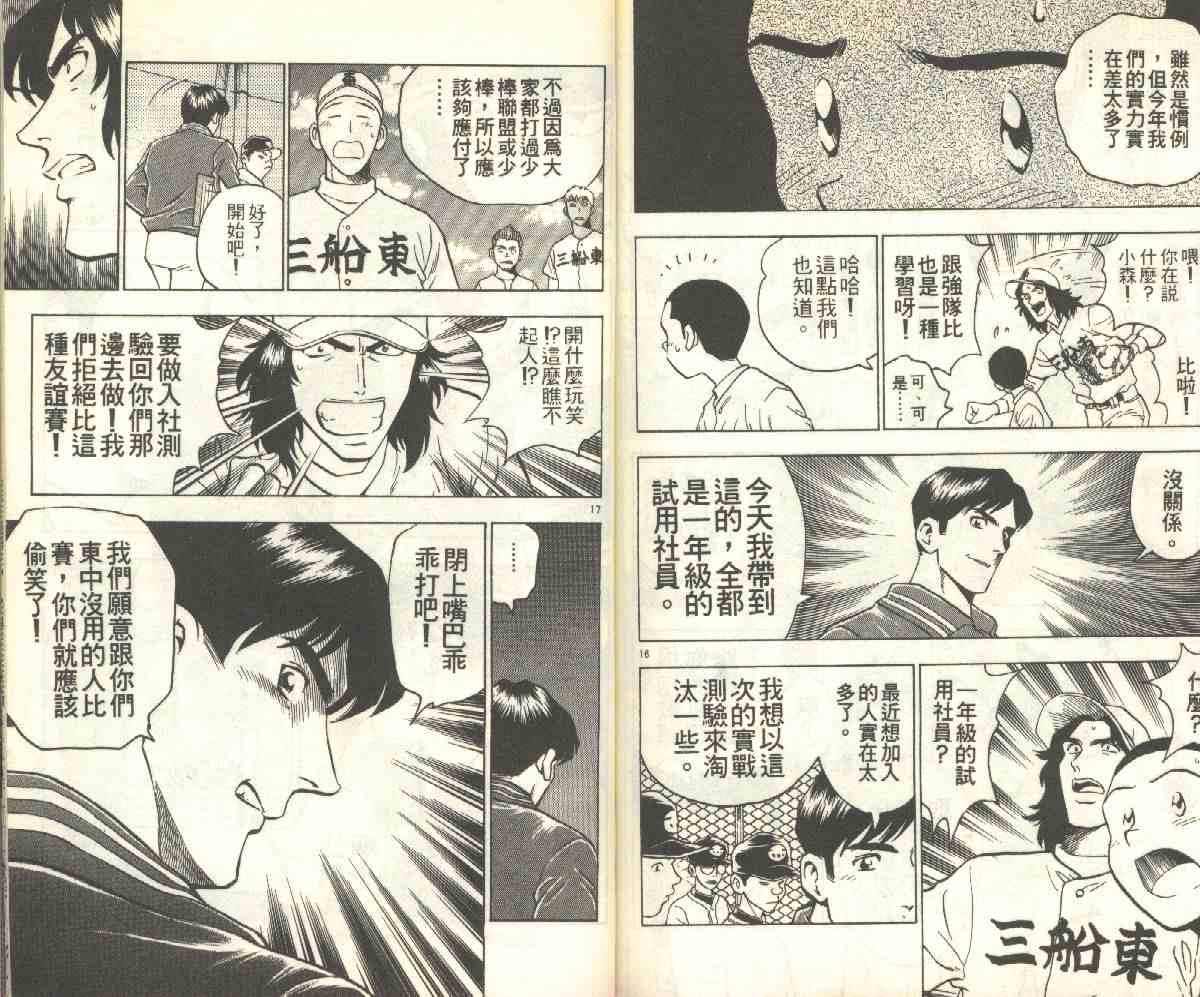 第15卷