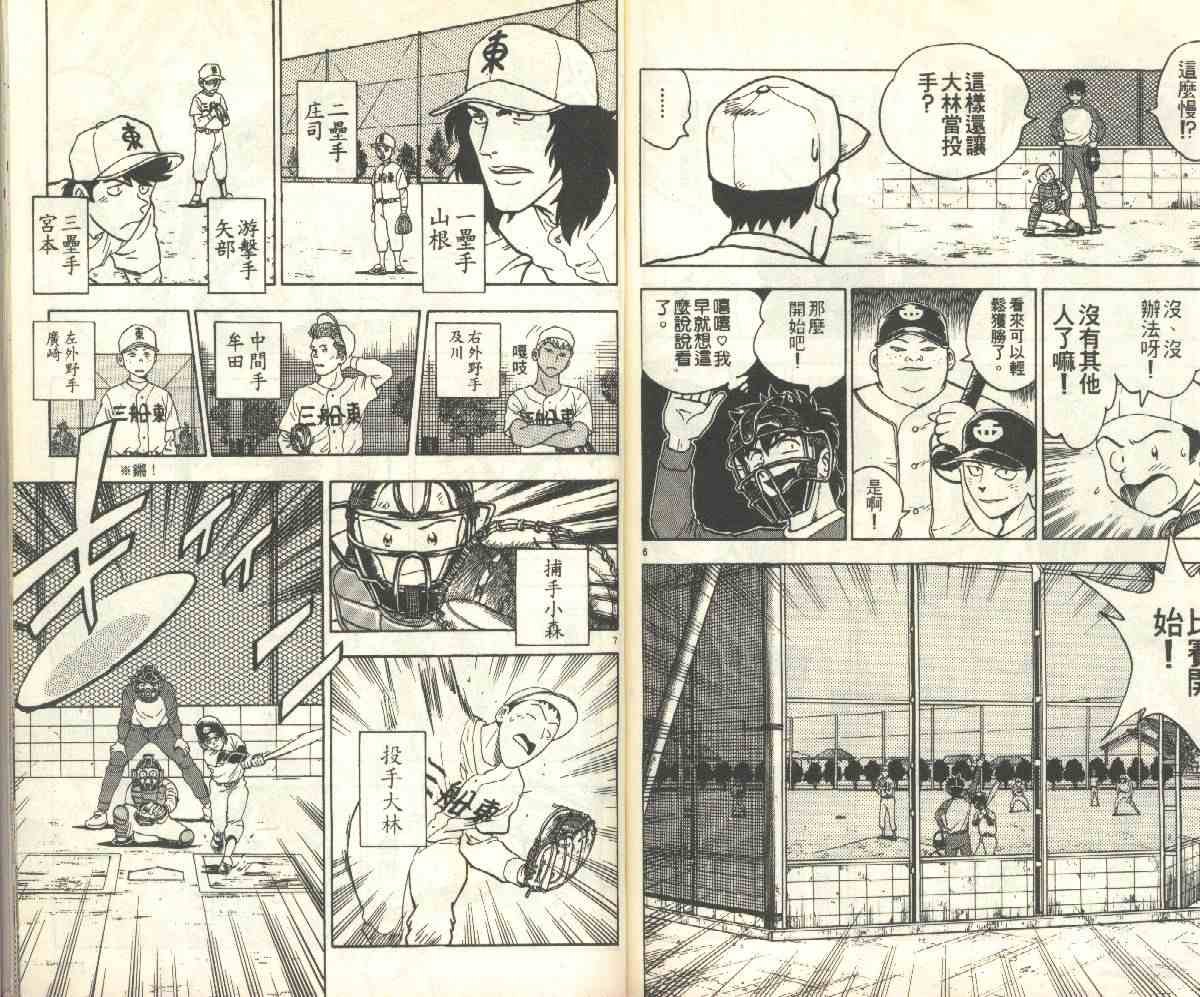 第15卷