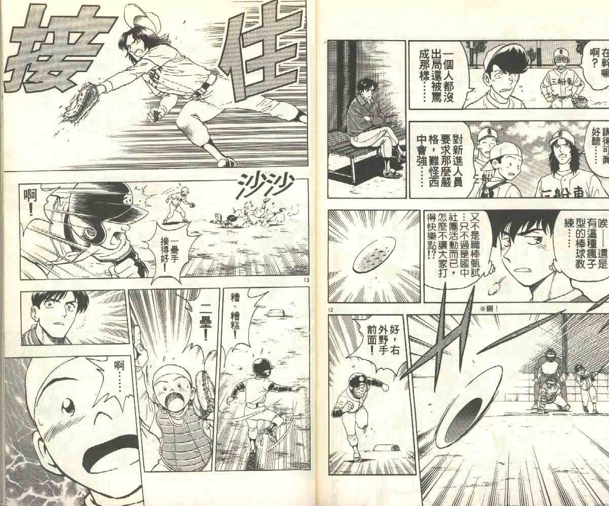 第15卷
