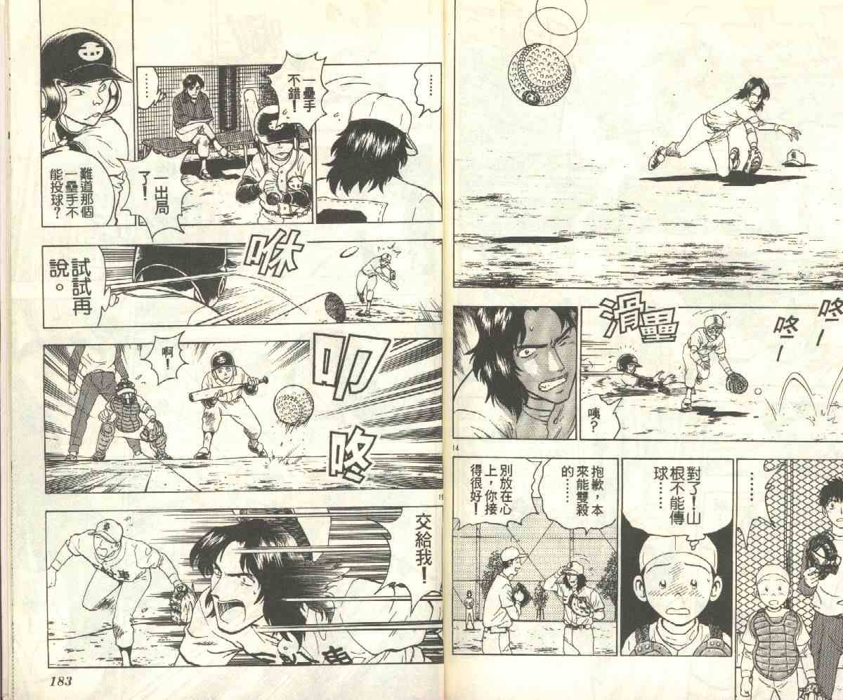 第15卷