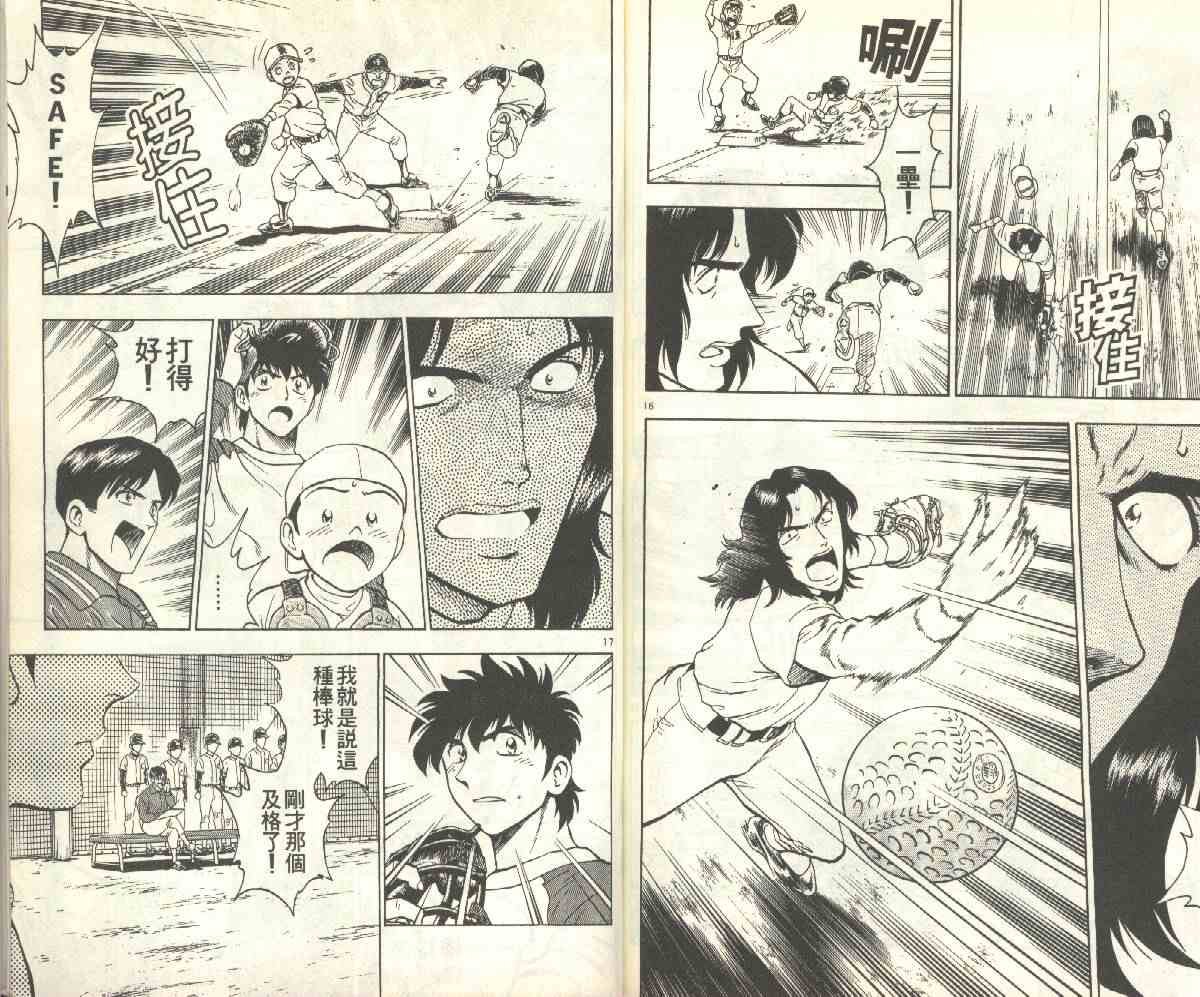 第15卷