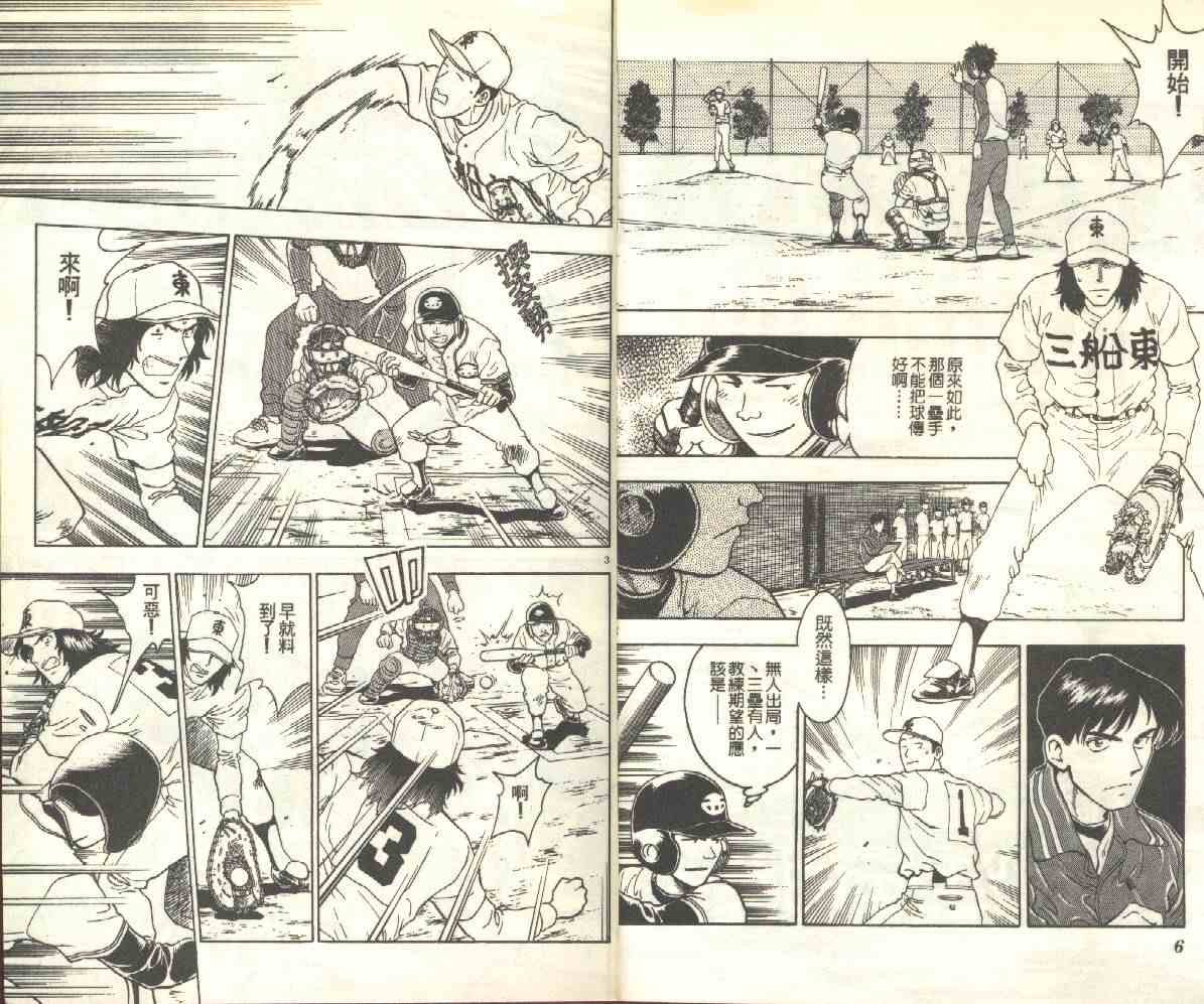 第16卷