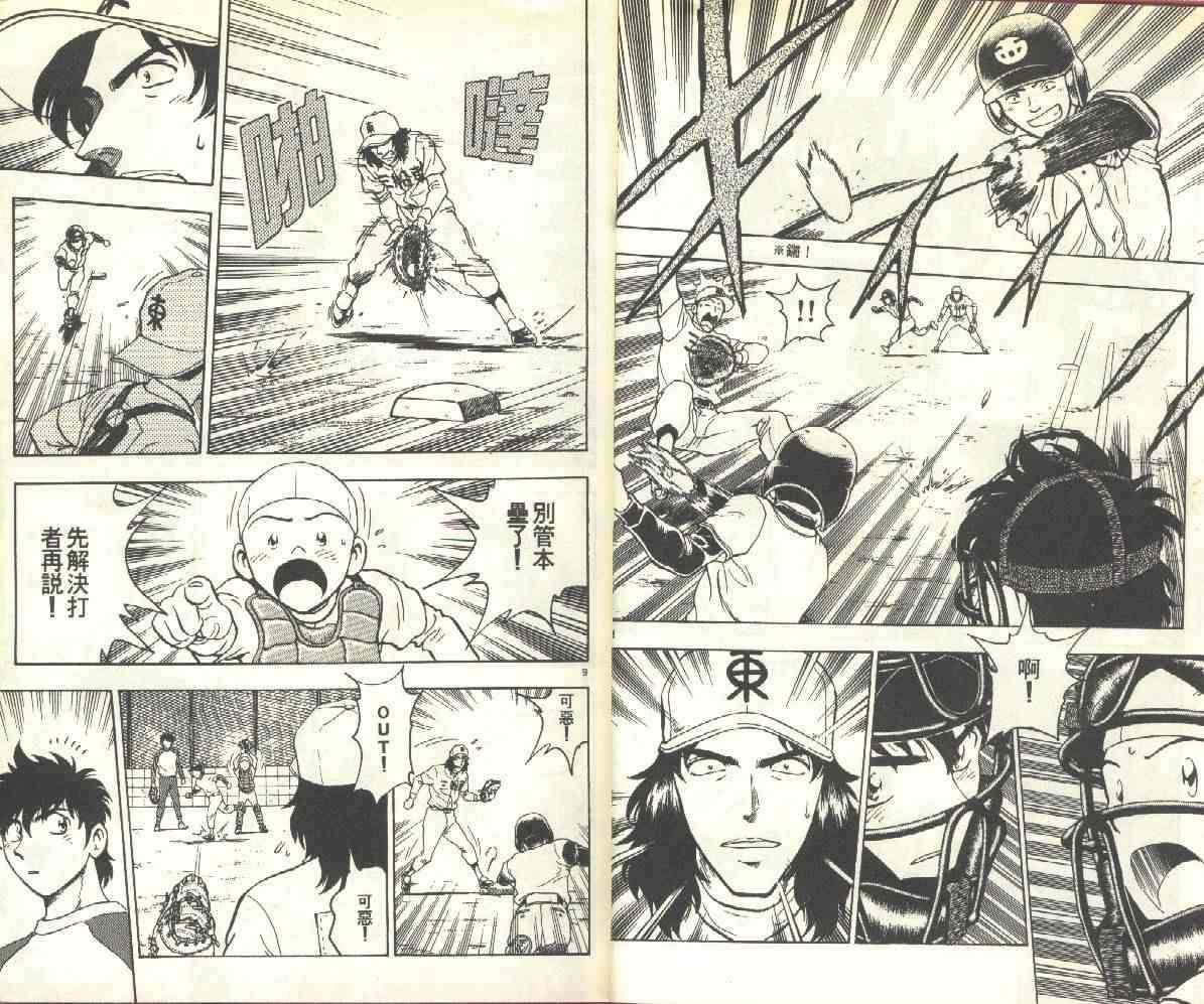 第16卷