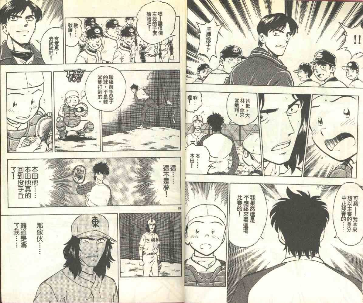 第16卷