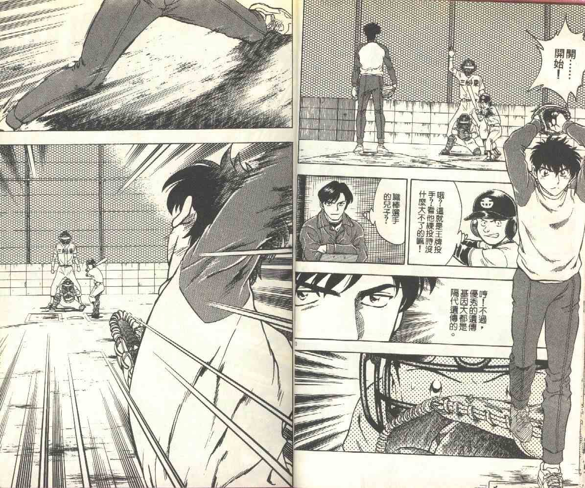第16卷