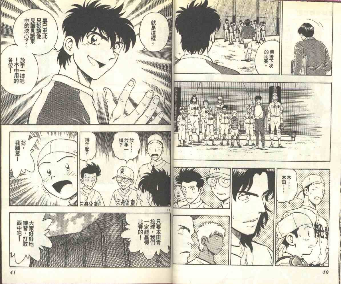 第16卷