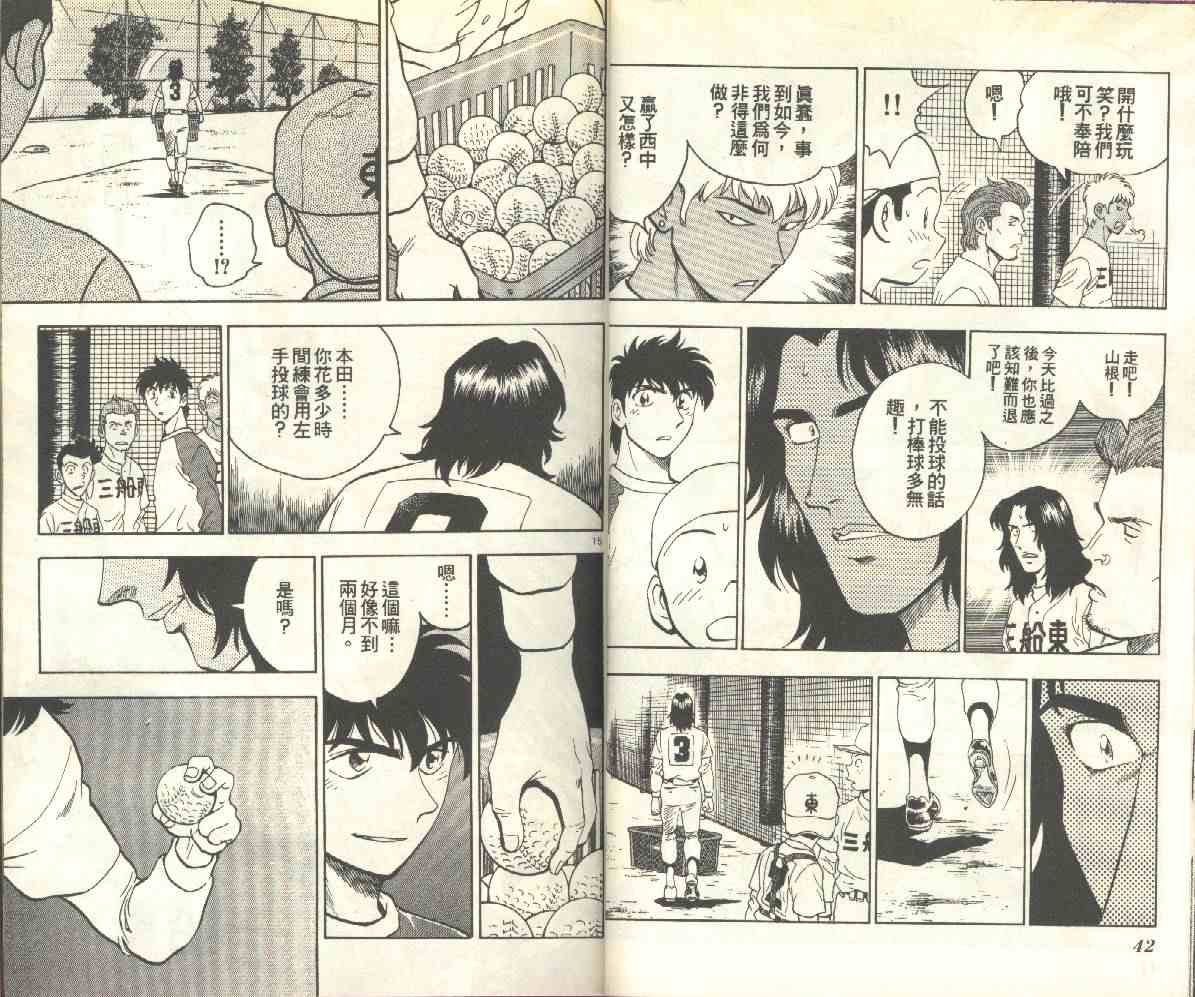 第16卷