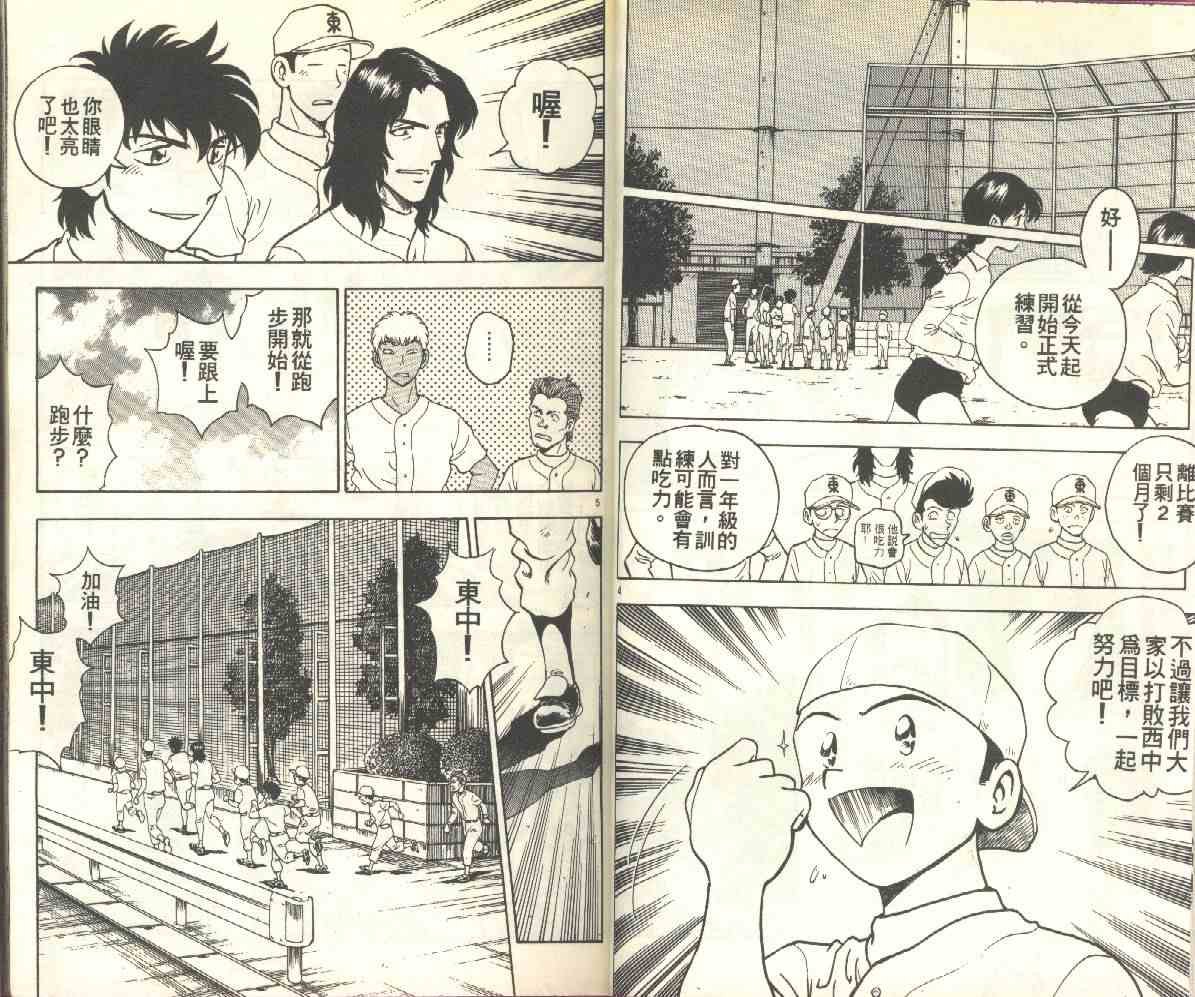 第16卷