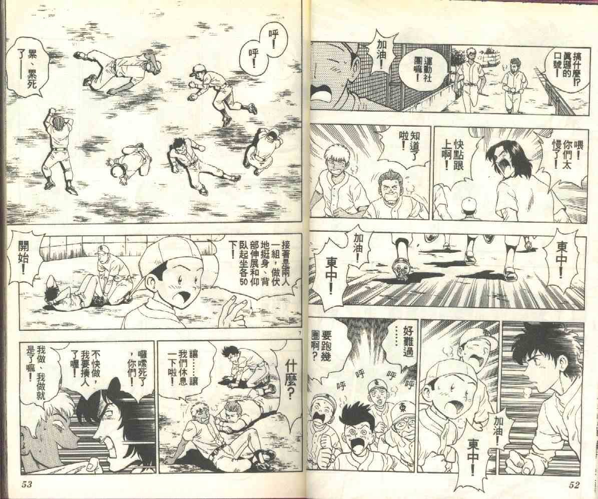 第16卷