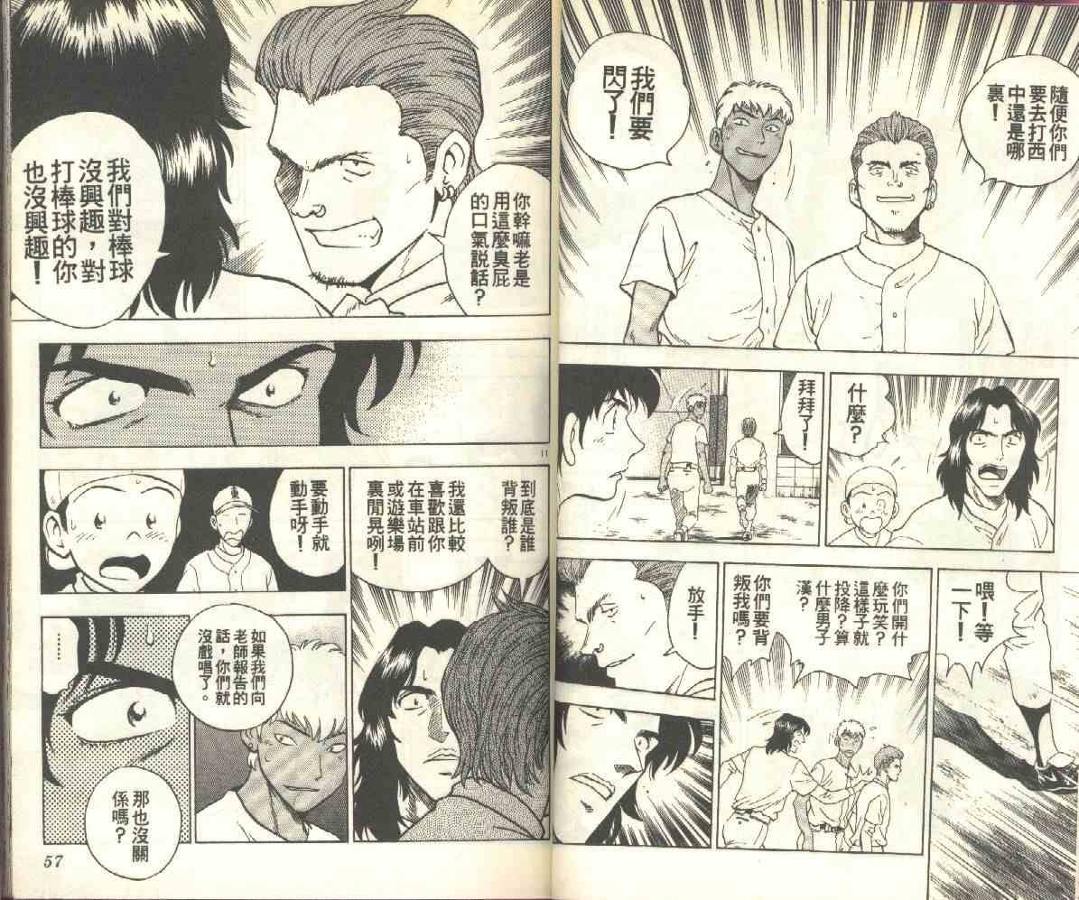 第16卷