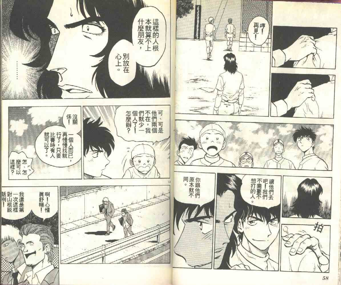 第16卷